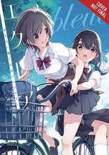 Cover art for Éclair Bleue: A Girls' Love Anthology That Resonates in Your Heart (Éclair: A Girls' Love Anthology That Resonates in Your Heart, 3)