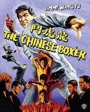 Cover art for The Chinese Boxer, Special Edition [Blu-ray]