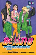 Cover art for Boruto: Naruto Next Generations, Vol. 11 (11)