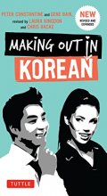 Cover art for Making Out in Korean: A Korean Language Phrase Book (Making Out Books)