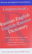 Cover art for Russian-English Dictionary