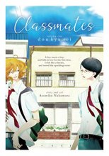 Cover art for Classmates Vol. 1: Dou kyu sei (Classmates: Dou kyu sei)