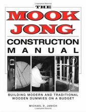 Cover art for Mook Jong Construction Manual: Building Modern and Traditional Wooden Dummies on a Budget