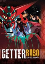 Cover art for Getter Robo Armageddon Complete Series