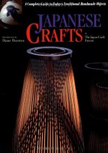 Cover art for Japanese Crafts: A Complete Guide to Today's Traditional Handmade Objects