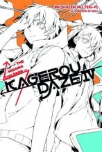 Cover art for Kagerou Daze, Vol. 4: The Missing Children - light novel (Kagerou Daze, 4)