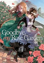 Cover art for Goodbye, My Rose Garden Vol. 1