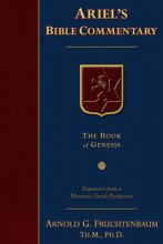 Cover art for The Book of Genesis