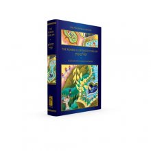 Cover art for The Koren Illustrated Tehillim, The Magerman Edition (Hebrew and English Edition)