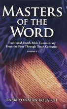 Cover art for Masters of the Word: Traditional Jewish Bible Commentary from the First Through Tenth Centuries (Vol. 1)