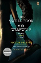 Cover art for The Sacred Book of the Werewolf: A Novel