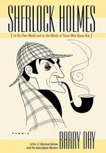 Cover art for Sherlock Holmes: In His Own Words and in the Words of Those Who Knew Him