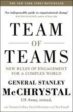 Cover art for Team of Teams: New Rules of Engagement for a Complex World by Stanley McChrystal
