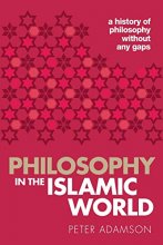 Cover art for Philosophy in the Islamic World: A history of philosophy without any gaps, Volume 3