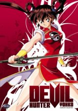 Cover art for Devil Hunter Yohko Complete Collection [DVD]