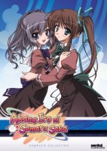 Cover art for Akane Iro Ni Somaru Saka Complete Collection