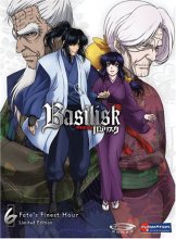 Cover art for Basilisk, Vol. 6: Fate's Finest Hour (Limited Edition) [DVD]