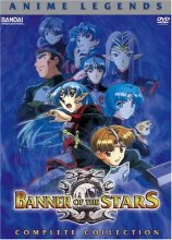 Cover art for Banner of the Stars - Anime Legends Complete Collection [DVD]