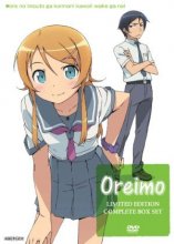 Cover art for Oreimo Complete Box Set [Limited Edition]