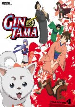 Cover art for Gintama: Collection 4
