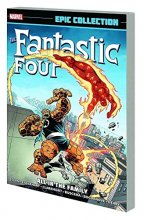 Cover art for FANTASTIC FOUR EPIC COLLECTION: ALL IN THE FAMILY (Epic Collection, 17)