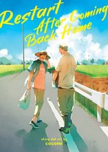 Cover art for Restart After Coming Back Home