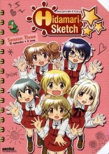 Cover art for Hidamari Sketch: Hoshimittsu