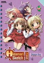 Cover art for Hidamari Sketch X 365: Complete Collection