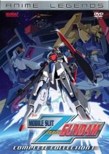 Cover art for Mobile Suit Zeta Gundam Complete Collection I (Anime Legends) [DVD]