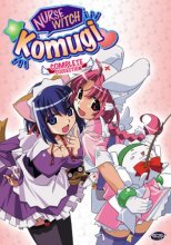 Cover art for Nurse Witch Komugi: Complete Collection [DVD]