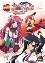 Cover art for Shin Koihime Muso Complete Collection