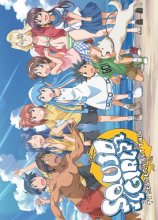 Cover art for Squid Girl TV Series Part 2
