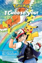 Cover art for Pokémon the Movie: I Choose You! (Pokémon the Movie (manga))