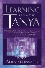 Cover art for Learning From the Tanya: Volume Two in the Definitive Commentary on the Moral and Mystical Teachings of a Classic Work of Kabbalah