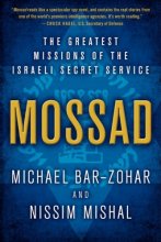 Cover art for Mossad: The Greatest Missions of the Israeli Secret Service