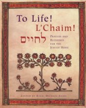 Cover art for To Life! L'Chaim! -Prayers and Blessings for the Jewish Home