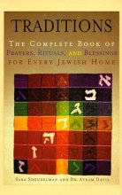 Cover art for Traditions: Complete Book of Prayers, Rituals, and Blessings for Every Jewish Home