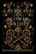 Cover art for LAST TALE OF THE FLOWER BRIDE