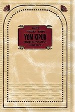 Cover art for Majzor Yosef Jaim Yom Kipur Hebreo Espanol Fonetica