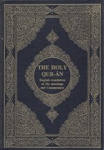 Cover art for Holy Qur an English Translation of the Meanings & Commentary
