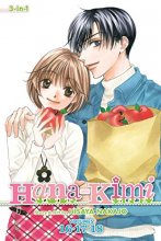 Cover art for Hana-Kimi (3-in-1 Edition), Book. 6: Includes vols. 16, 17 & 18