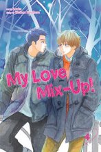 Cover art for My Love Mix-Up!, Vol. 4 (4)