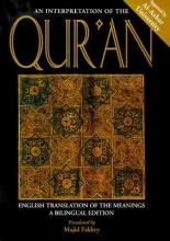 Cover art for An Interpretation of the Qur'an: English Translation of the Meanings