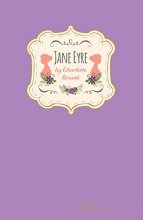Cover art for Charlotte Bronte - Jane Eyre (Signature Classics)
