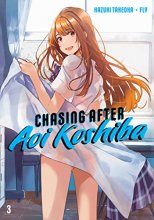 Cover art for Chasing After Aoi Koshiba 3