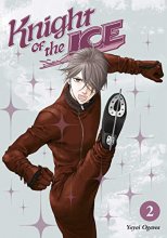 Cover art for Knight of the Ice 2