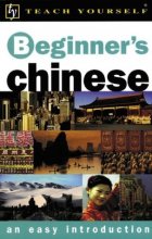 Cover art for Teach Yourself Beginner's Chinese : An Easy Introduction