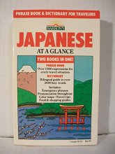 Cover art for Japanese at a glance: Phrase book and dictionary for travelers