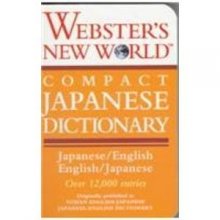 Cover art for Webster's New World Compact Japanese Dictionary: Japanese/English, English/Japanese