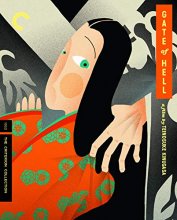 Cover art for Gate of Hell (The Criterion Collection) [Blu-ray]